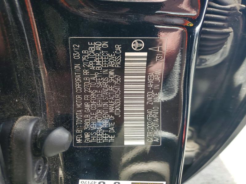 Продажа на аукционе авто 2012 Toyota Prius, vin: JTDKN3DU9C5417567, номер лота: 56479516
