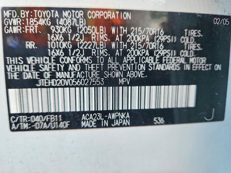 Продаж на аукціоні авто 2005 Toyota Rav4, vin: JTEHD20V056027553, номер лоту: 58816916