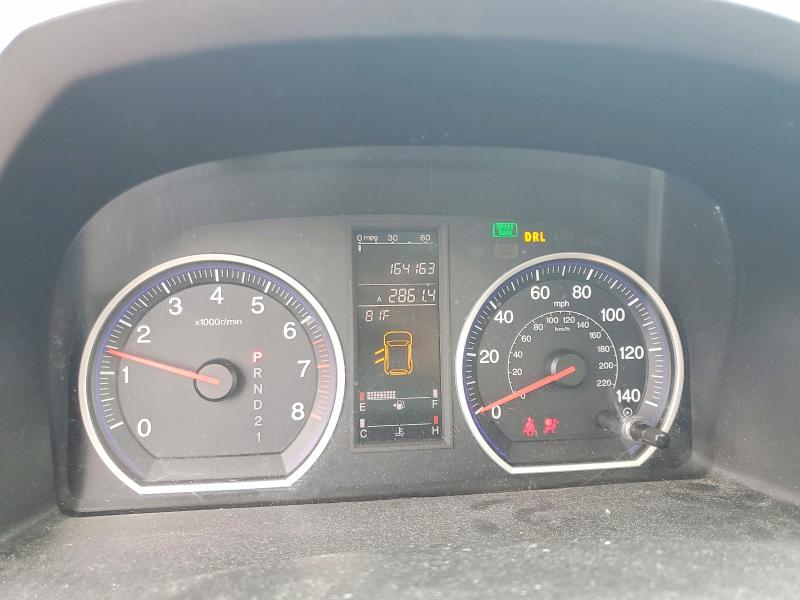 2009 Honda Cr-v მანქანა იყიდება აუქციონზე, vin: 3CZRE48559G700132, აუქციონის ნომერი: 56349956