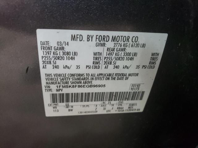2014 Ford Explorer Limited მანქანა იყიდება აუქციონზე, vin: 1FM5K8F86EGB96905, აუქციონის ნომერი: 60066633