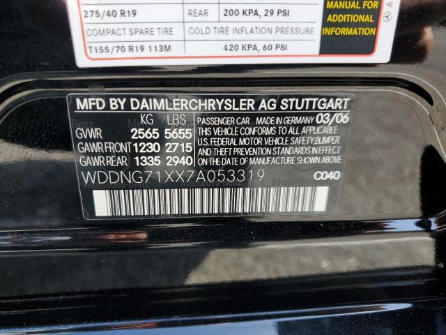2007 Mercedes-benz S 550 მანქანა იყიდება აუქციონზე, vin: WDDNG71XX7A053319, აუქციონის ნომერი: 59109933