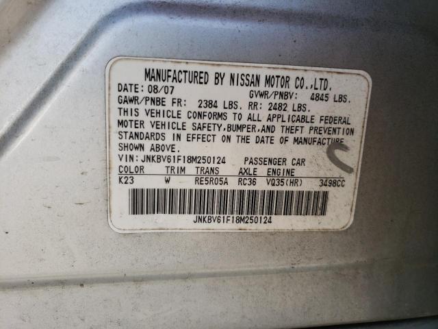 2008 Infiniti G35 მანქანა იყიდება აუქციონზე, vin: JNKBV61F18M250124, აუქციონის ნომერი: 60822903