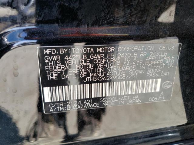 Продажа на аукционе авто 2009 Lexus Is 250, vin: JTHBK262X95087251, номер лота: 58457153