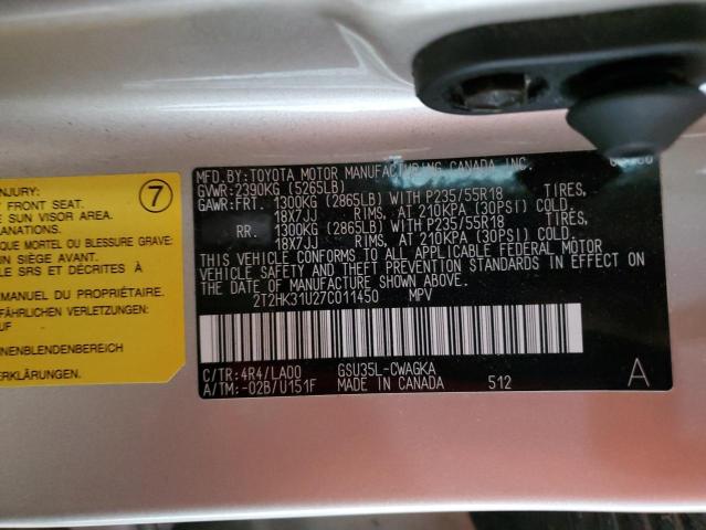 2007 Lexus Rx 350 მანქანა იყიდება აუქციონზე, vin: 2T2HK31U27C011450, აუქციონის ნომერი: 59497043