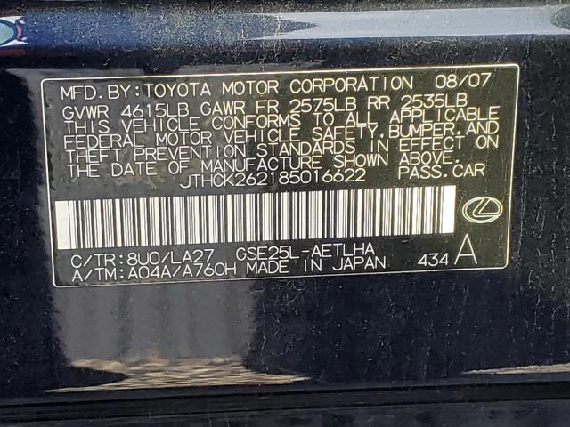 59624873 :رقم المزاد ، JTHCK262185016622 vin ، 2008 Lexus Is 250 مزاد بيع