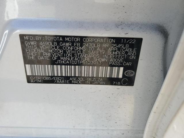 2023 Lexus Is 300 მანქანა იყიდება აუქციონზე, vin: JTHCA1D21P5123913, აუქციონის ნომერი: 65039094