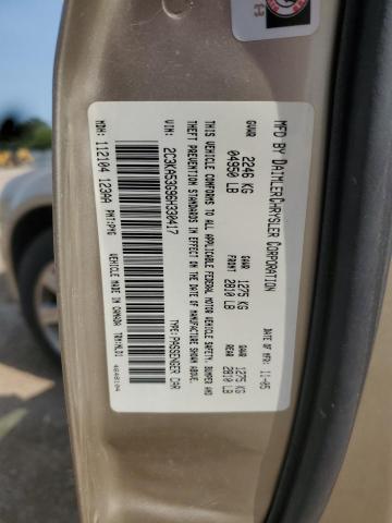 2006 Chrysler 300 მანქანა იყიდება აუქციონზე, vin: 2C3KA53G96H330417, აუქციონის ნომერი: 66008225