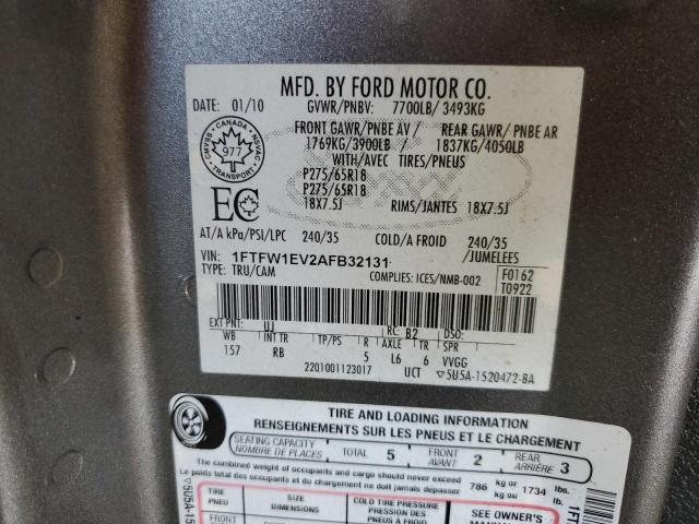 2010 Ford F150 Super მანქანა იყიდება აუქციონზე, vin: 1FTFW1EV2AFB32131, აუქციონის ნომერი: 65609255