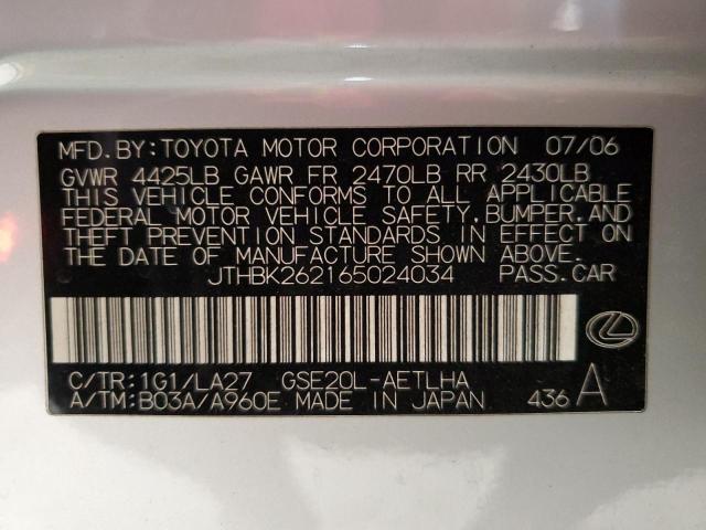 2006 Lexus Is მანქანა იყიდება აუქციონზე, vin: JTHBK262165024034, აუქციონის ნომერი: 64768095