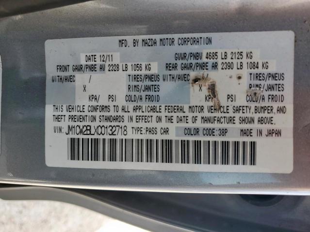 2012 Mazda 5 მანქანა იყიდება აუქციონზე, vin: JM1CW2BLXC0132718, აუქციონის ნომერი: 65219445