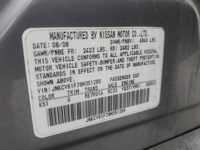Продажа на аукционе авто 2009 Infiniti G37, vin: JNKCV61F79M351285, номер лота: 62673455