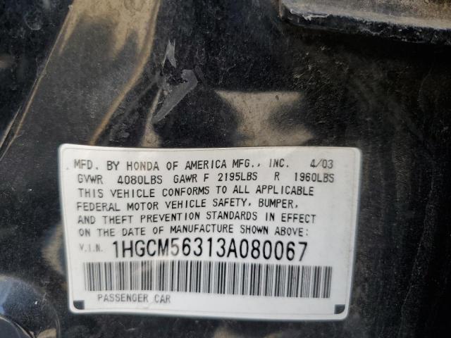 Продажа на аукционе авто 2003 Honda Accord, vin: 1HGCM56313A080067, номер лота: 64299305