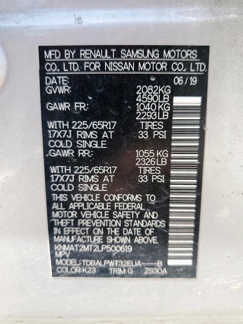 Продаж на аукціоні авто 2020 Nissan Rogue S, vin: KNMAT2MT2LP500619, номер лоту: 65450615