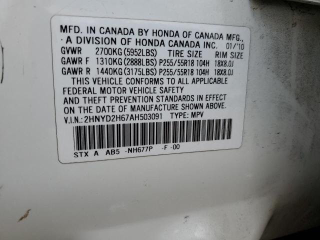 2010 Acura Mdx Techno მანქანა იყიდება აუქციონზე, vin: 2HNYD2H67AH503091, აუქციონის ნომერი: 65561685
