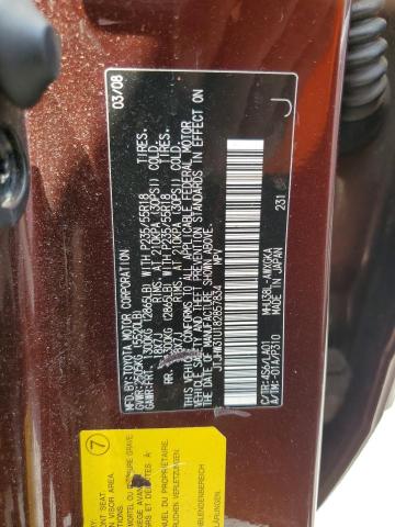 Продаж на аукціоні авто 2008 Lexus Rx 400h, vin: JTJHW31U182857834, номер лоту: 63237645