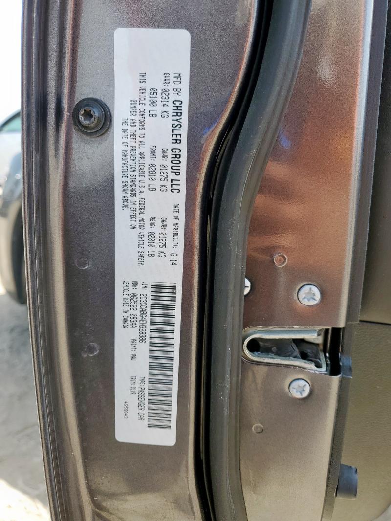 2014 Chrysler 300 S მანქანა იყიდება აუქციონზე, vin: 2C3CCABG4EH328386, აუქციონის ნომერი: 63460035