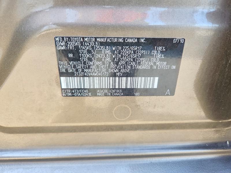 60183966 :رقم المزاد ، 2T3ZF4DV4AW046172 vin ، 2010 Toyota Rav4 مزاد بيع
