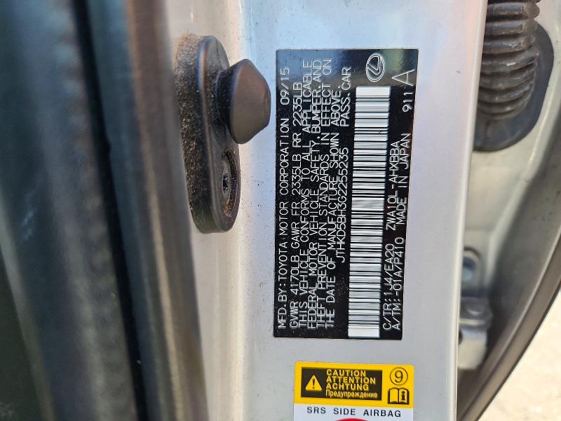2016 Lexus Ct მანქანა იყიდება აუქციონზე, vin: JTHKD5BH3G2255235, აუქციონის ნომერი: 62404556