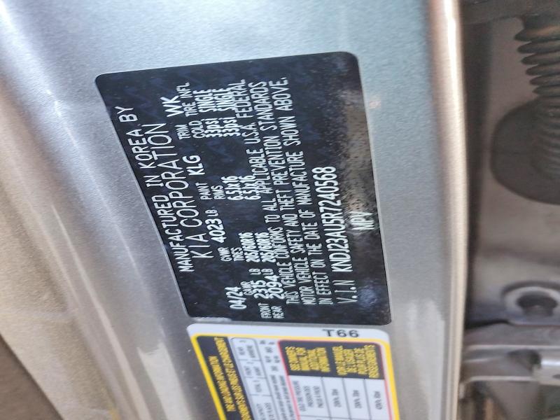 Продажа на аукционе авто 2024 Kia Soul, vin: KNDJ23AU5R7240568, номер лота: 63608856