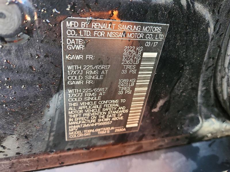 62785996 :رقم المزاد ، KNMAT2MV4HP568557 vin ، 2017 Nissan Rogue مزاد بيع