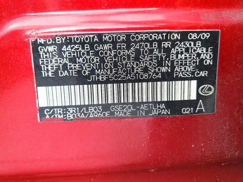 2010 Lexus Is მანქანა იყიდება აუქციონზე, vin: JTHBF5C25A5108764, აუქციონის ნომერი: 59543896