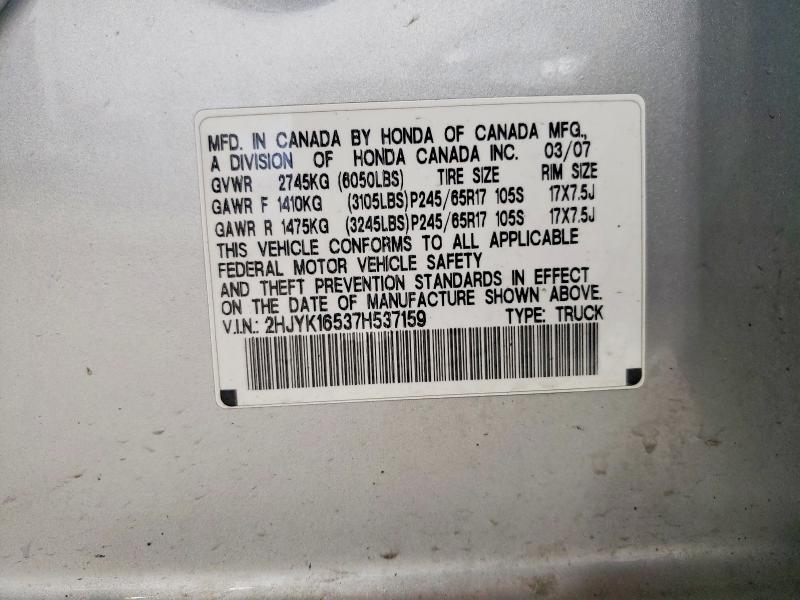 2007 Honda Ridgeline მანქანა იყიდება აუქციონზე, vin: 2HJYK16537H537159, აუქციონის ნომერი: 62177686