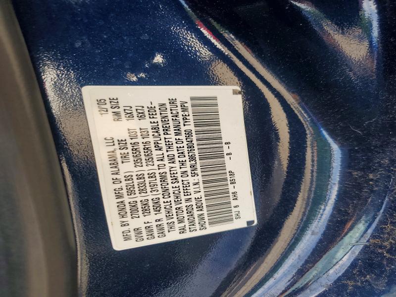 60210726 :رقم المزاد ، 5FNRL38676B047660 vin ، 2006 Honda Odyssey مزاد بيع