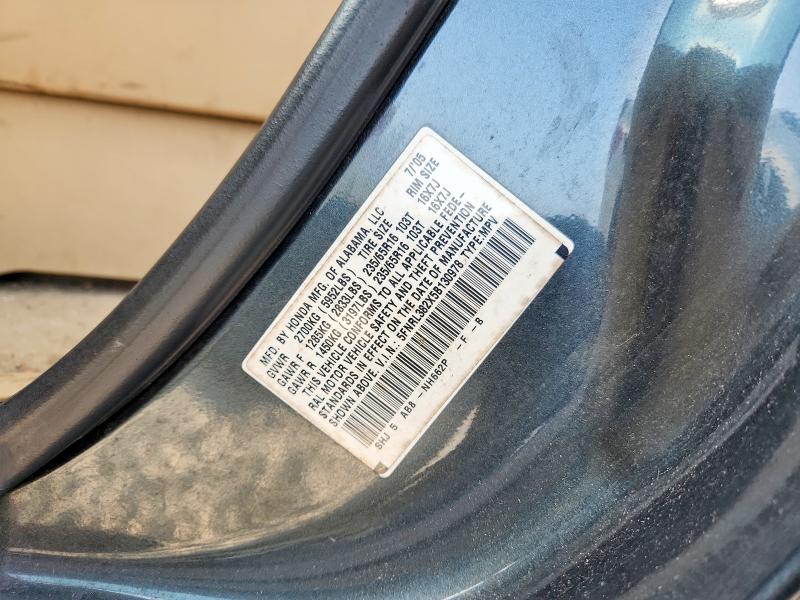 2005 Honda Odyssey მანქანა იყიდება აუქციონზე, vin: 5FNRL382X5B130978, აუქციონის ნომერი: 61845586