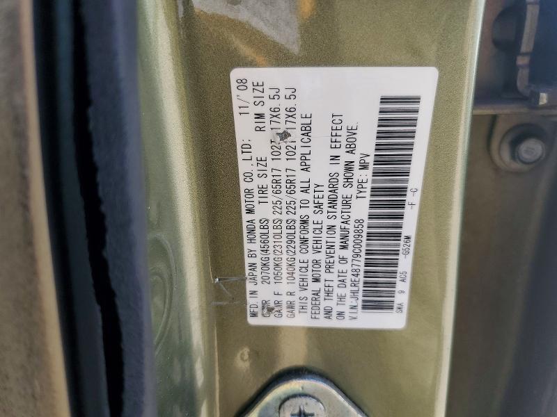 Продажа на аукционе авто 2009 Honda Cr-v, vin: JHLRE48779C009858, номер лота: 61203436