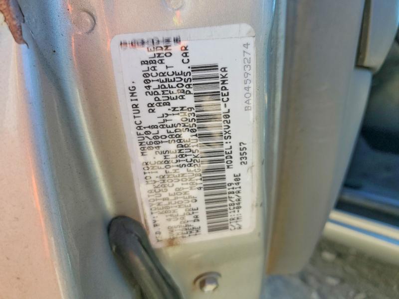 Продажа на аукционе авто 2001 Toyota Camry, vin: 4T1BG22K51U105539, номер лота: 60758266