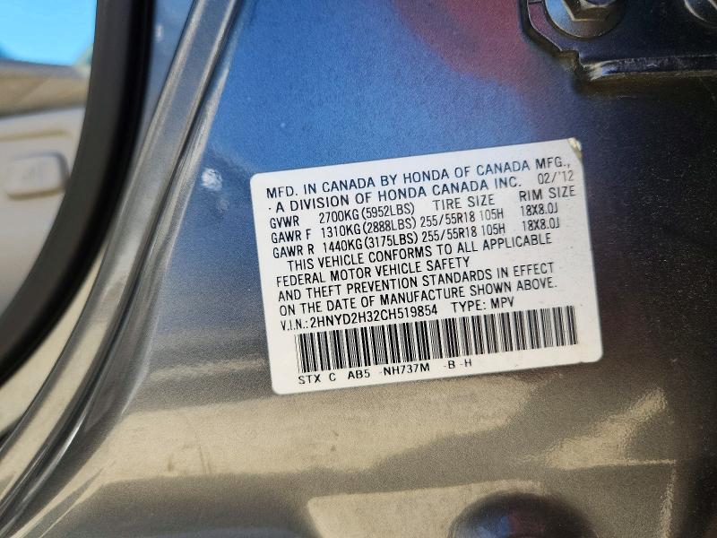 2012 Acura Mdx მანქანა იყიდება აუქციონზე, vin: 2HNYD2H32CH519854, აუქციონის ნომერი: 60845676