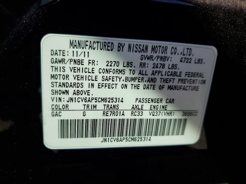 2012 Infiniti G37 მანქანა იყიდება აუქციონზე, vin: JN1CV6AP5CM625314, აუქციონის ნომერი: 61623906