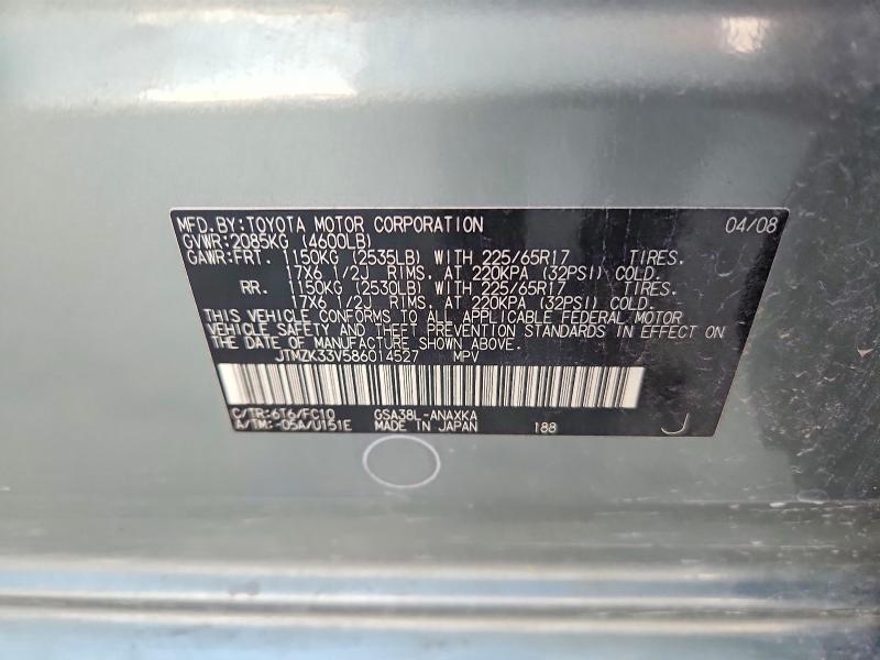 2008 Toyota Rav4 მანქანა იყიდება აუქციონზე, vin: JTMZK33V586014527, აუქციონის ნომერი: 59787166