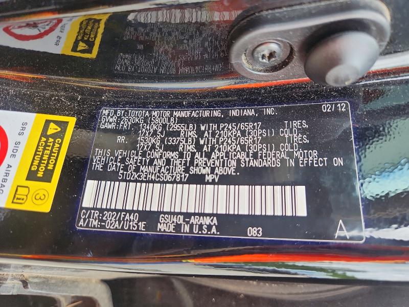 Продажа на аукционе авто 2012 Toyota Highlander, vin: 5TDZK3EH4CS067817, номер лота: 61035416