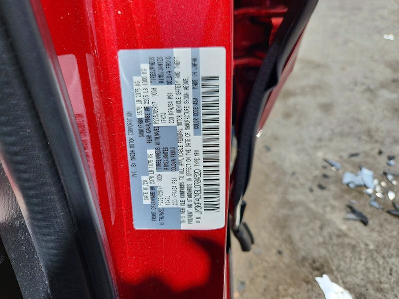 2020 Mazda Cx-5 მანქანა იყიდება აუქციონზე, vin: JM3KFACM3L0784620, აუქციონის ნომერი: 60952156