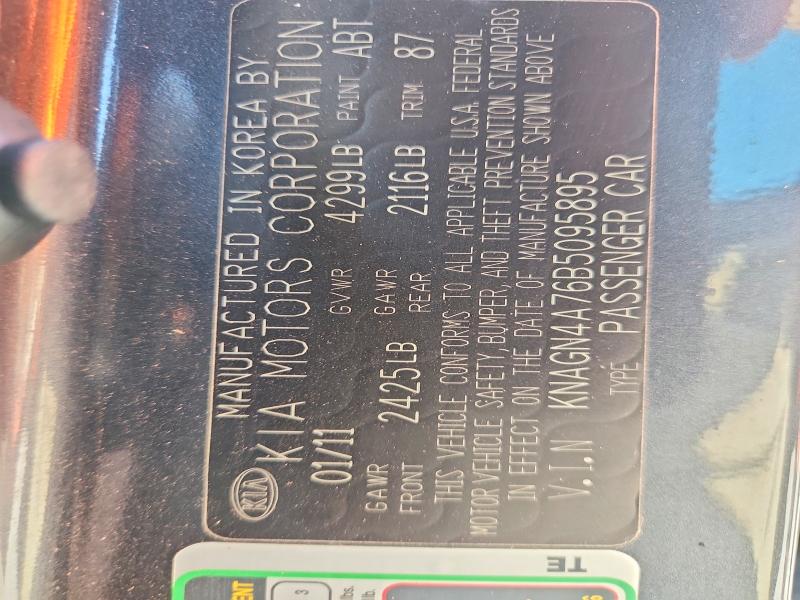 2011 Kia Optima მანქანა იყიდება აუქციონზე, vin: KNAGN4A76B5095895, აუქციონის ნომერი: 62040866