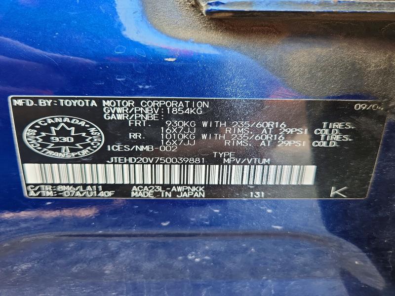 Aukcja sprzedaży 2005 Toyota Rav4, vin: JTEHD20V750039881, numer aukcji: 59810886