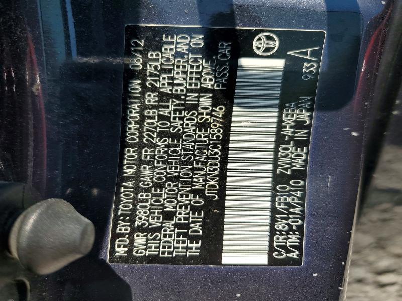 2012 Toyota Prius მანქანა იყიდება აუქციონზე, vin: JTDKN3DU3C1589746, აუქციონის ნომერი: 61285736
