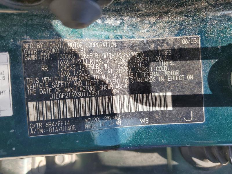 2003 Toyota Highlander მანქანა იყიდება აუქციონზე, vin: JTEGF21A930113851, აუქციონის ნომერი: 61367976