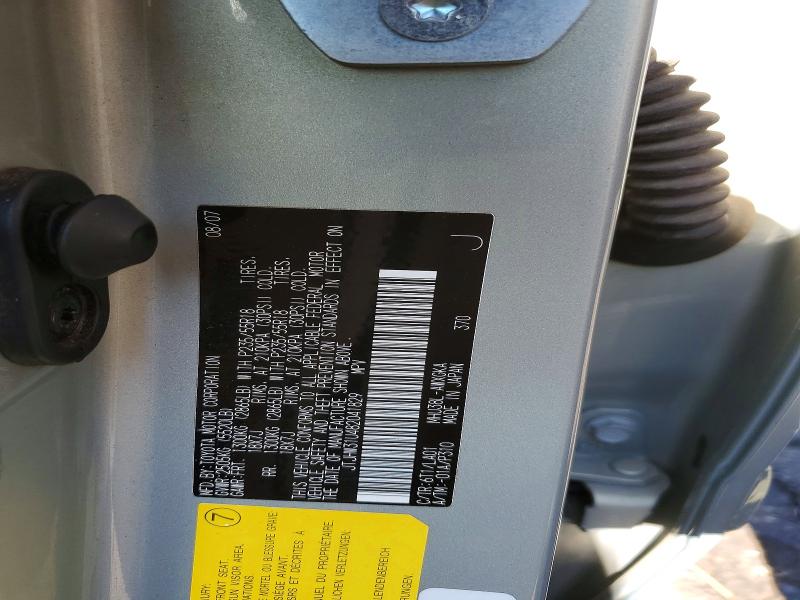 Aukcja sprzedaży 2008 Lexus Rx, vin: JTJHW31U482041829, numer aukcji: 62980006