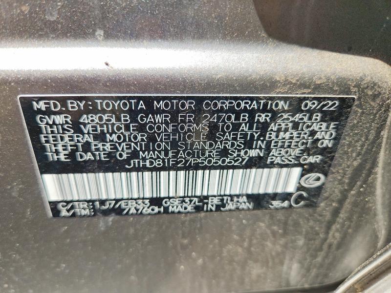 2023 Lexus Is მანქანა იყიდება აუქციონზე, vin: JTHD81F27P5050527, აუქციონის ნომერი: 61570946
