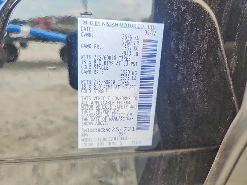Продажа на аукционе авто 2022 Nissan Pathfinder, vin: 5N1DR3BC8NC254721, номер лота: 59963036