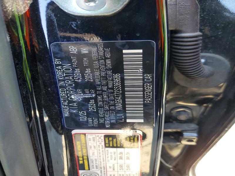 2025 Kia K5 მანქანა იყიდება აუქციონზე, vin: KNAG64J72S5369686, აუქციონის ნომერი: 61676636