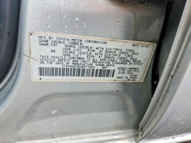 2003 Toyota Rav4 მანქანა იყიდება აუქციონზე, vin: JTEHH20V836077683, აუქციონის ნომერი: 61426956