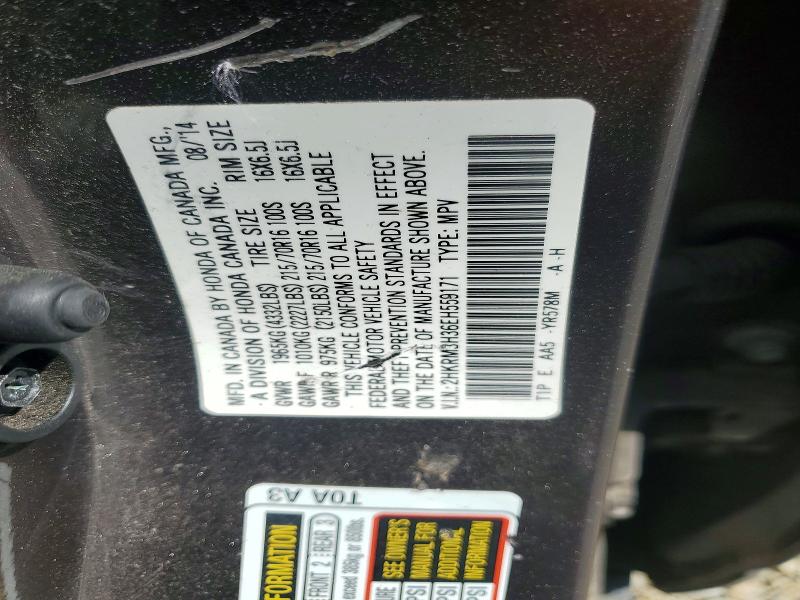 Продажа на аукционе авто 2014 Honda Cr-v, vin: 2HKRM3H36EH559171, номер лота: 60811226