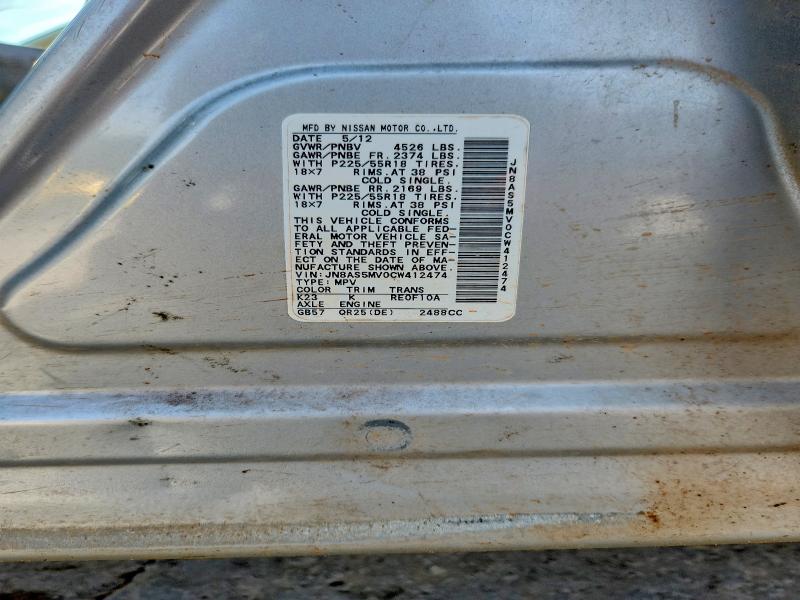 58985776 :رقم المزاد ، JN8AS5MV0CW412474 vin ، 2012 Nissan Rogue مزاد بيع