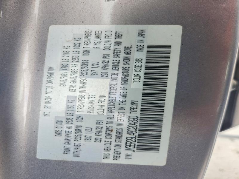 Продажа на аукционе авто 2008 Mazda Cx-7, vin: JM3ER29L480204890, номер лота: 62348916