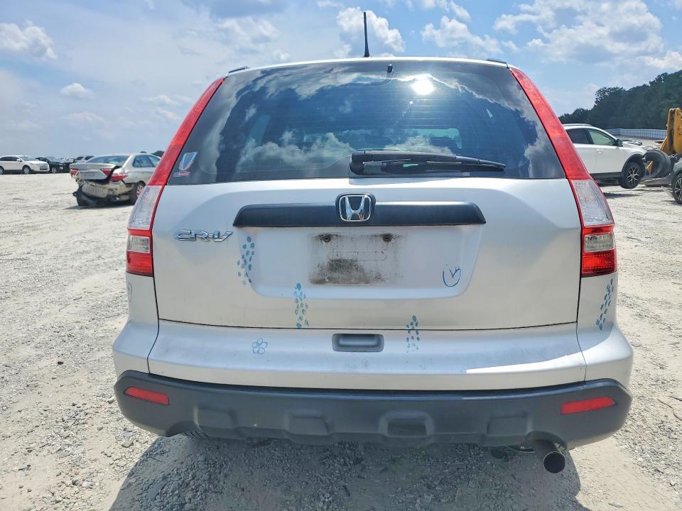 2009 Honda Cr-v მანქანა იყიდება აუქციონზე, vin: 5J6RE38329L028574, აუქციონის ნომერი: 60162716