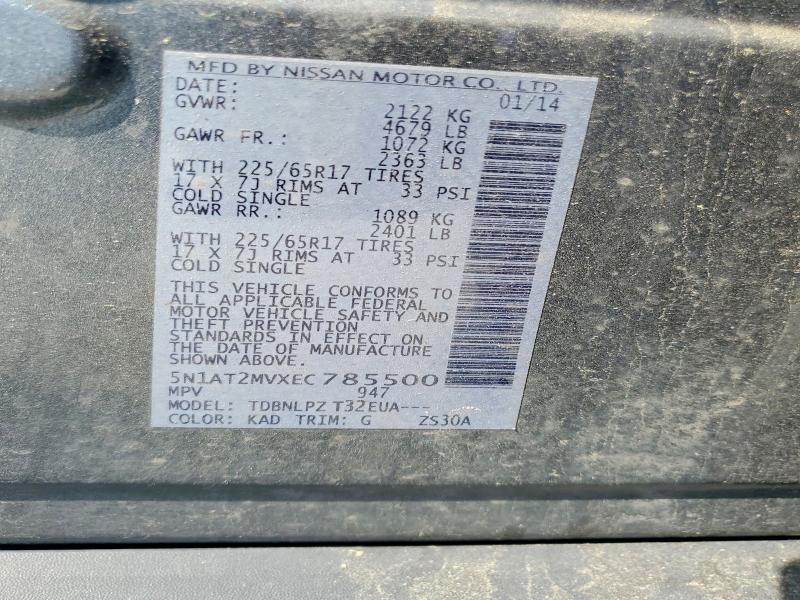 2014 Nissan Rogue მანქანა იყიდება აუქციონზე, vin: 5N1AT2MVXEC785500, აუქციონის ნომერი: 59673516