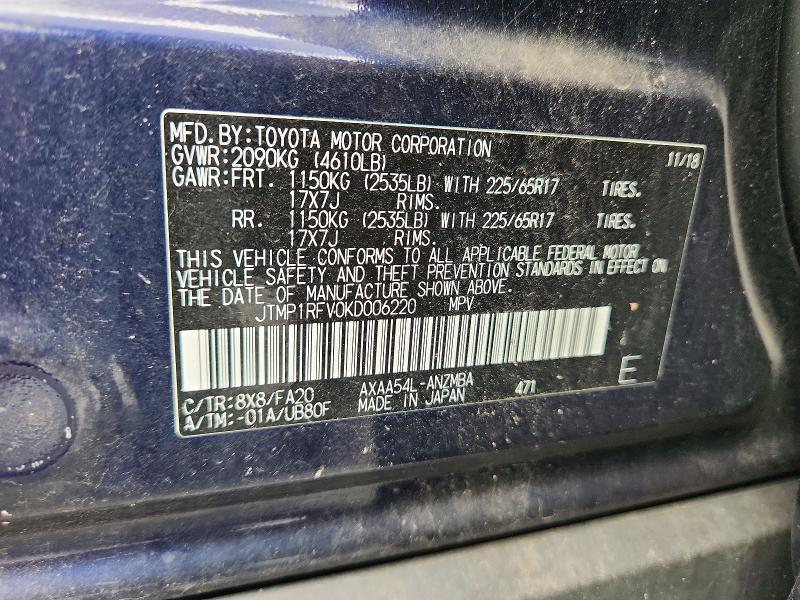 59794696 :رقم المزاد ، JTMP1RFV0KD006220 vin ، 2019 Toyota Rav4 مزاد بيع